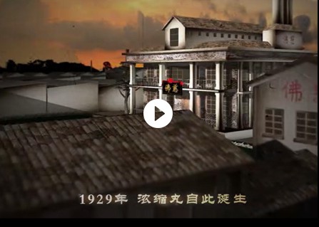 w66利来国际旗舰六味地黄丸