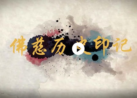 w66利来国际旗舰历史