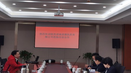 2020年3月31日陕西诺瑞诺德医药有限公司现场考场w66利来国际旗舰科创