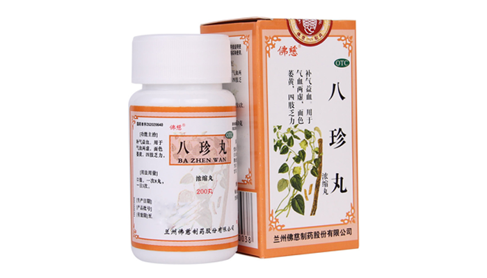 八珍丸 国家基本药物
