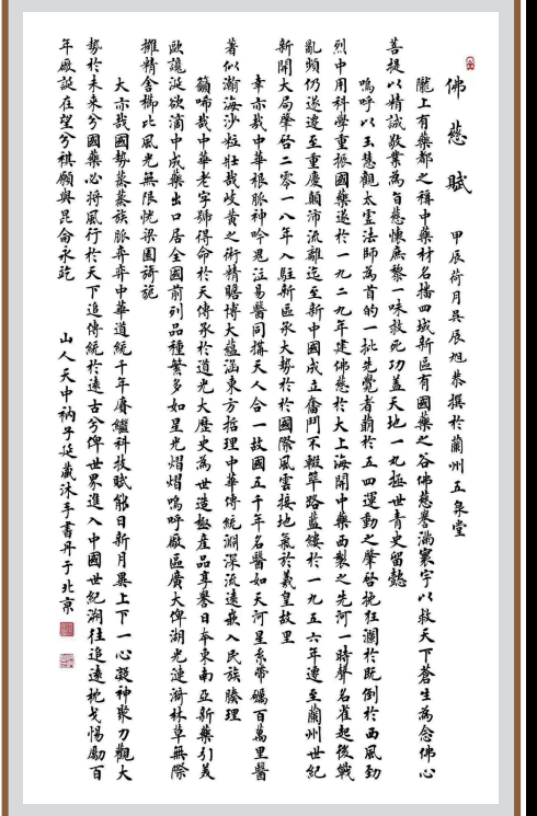 w66利来国际旗舰赋